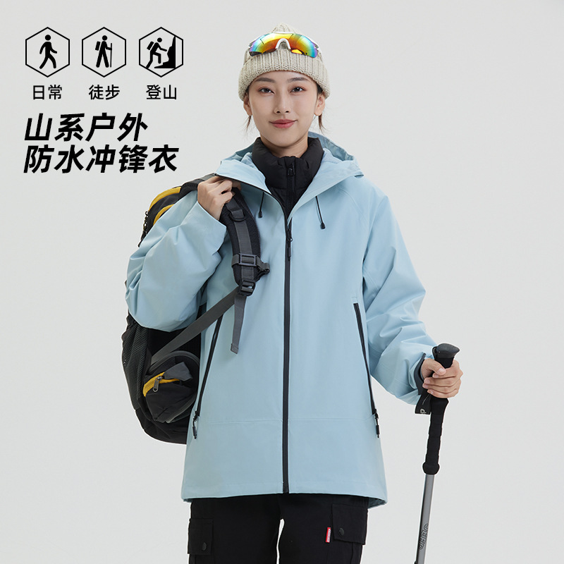 新款压胶户外男女同石墨烯