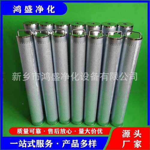 QZX-UDV除10再生胶滤芯互换西安热0工院变压器油再生滤芯脱色除酸