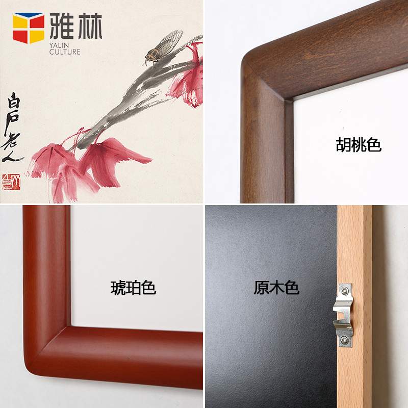 客厅装饰画工笔花鸟国画喜上眉梢餐厅挂画中国风走廊墙壁画喜鹊图片