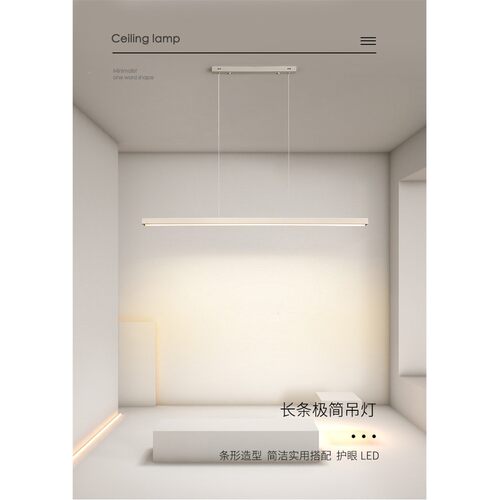 餐厅吊灯客现代简约极计简餐桌字办公室厅2一TM589457026年长条设