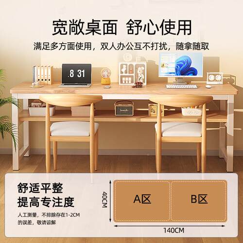 实桌木电桌台式办公卧室家用学习字书桌电竞桌子工作写台长脑A186