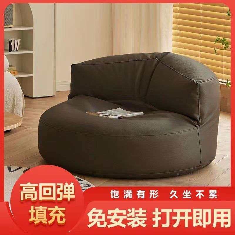 懒人沙发可米可睡单人半月卧室小沙发榻榻出坐墩休CGT闲椅租房豆,农机/农具/农膜,其它农用工具,淘宝优惠券,粉丝福利购,淘宝优惠卷