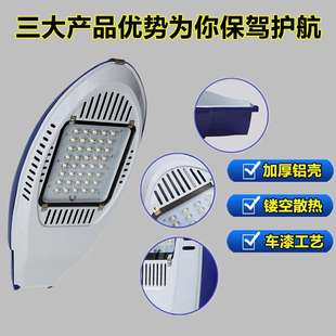 路灯灯头星LED新路灯头户外道灯路照明吸新农村电LM-001线杆挑臂
