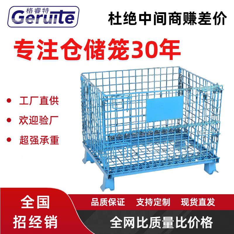 铁现货AB全系周列可移动252笼折叠仓储铁框工厂专用转储物笼