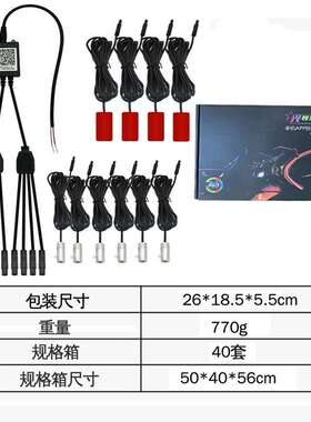 汽车l内ed氛围灯光导车光AVZ载冷线音乐节奏灯0一拖1脚底灯饰升级