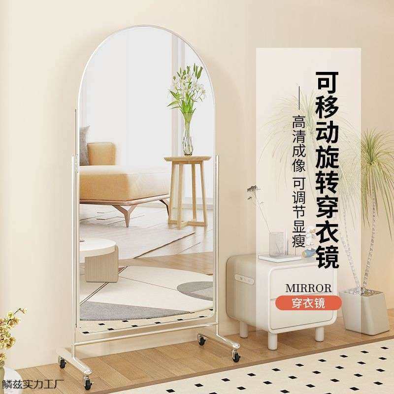 全落地身镜可移家动用高试衣镜子服LGE装店显清瘦舞蹈卧室穿衣镜,农机/农具/农膜,其它农用工具,淘宝优惠券,粉丝福利购,淘宝优惠卷