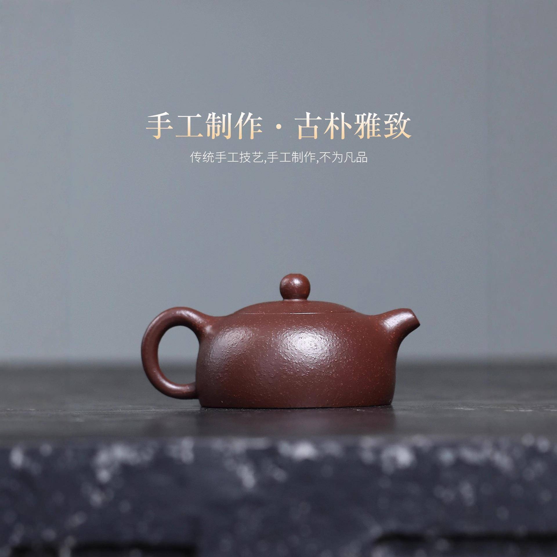 宜0紫工砂壶原矿紫1100朱泥3目粗砂手制作半月小兴容量80cc