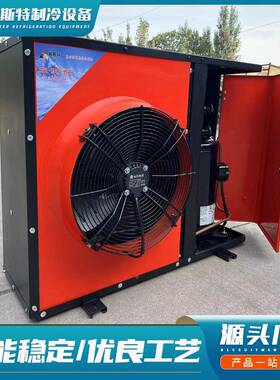 制机组3P030125P一体冻机冷库制冷机组小型全设备全冷封闭套冷冷