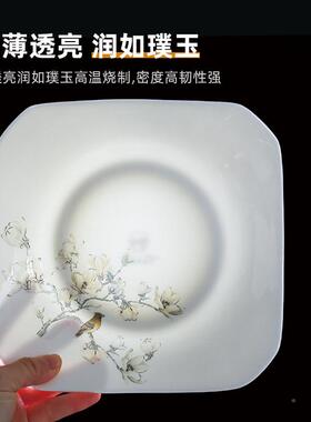 家用形菜盘骨瓷汤盘子轻OVZ奢方菜碟六个套装创意个性大号陶瓷四