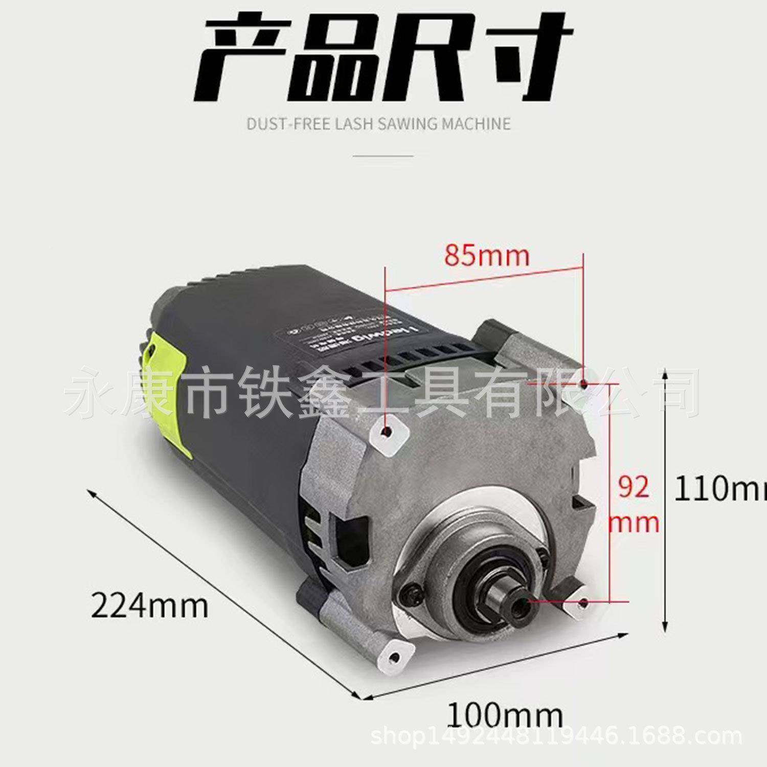 锯专用200瓦尘大功率海德威木工电圆锯电机1无0寸台6锯电机010010