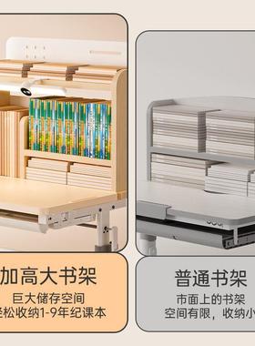 儿学童习桌学小生书桌家用写字学习桌子QEM升桌降套装儿童桌椅