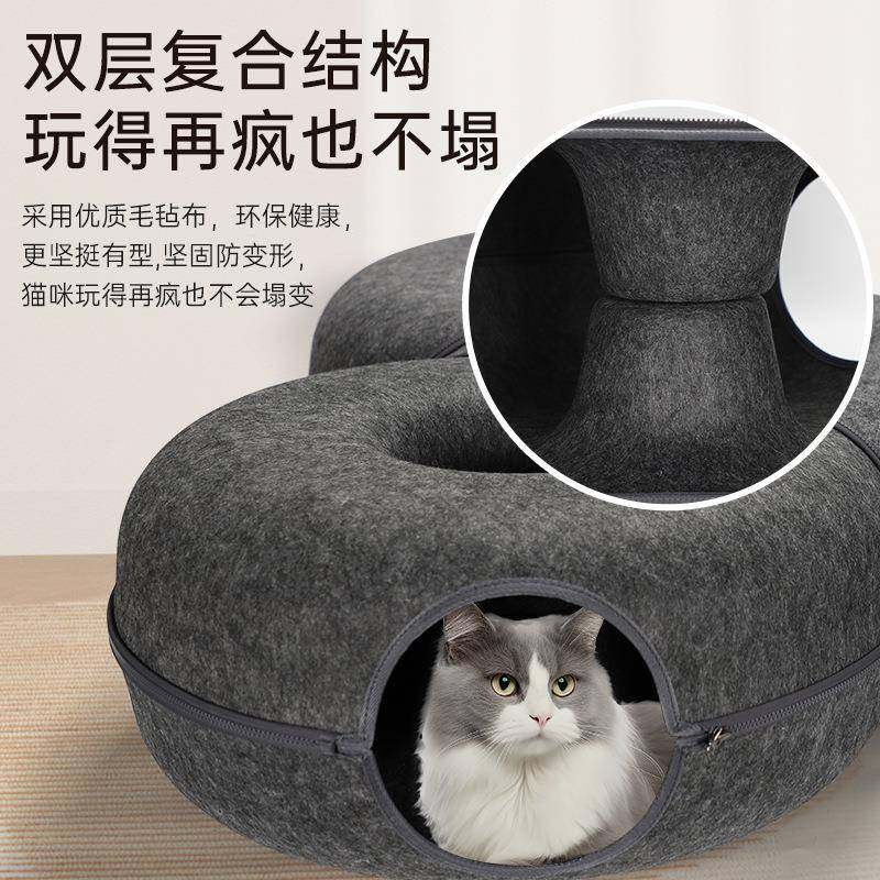 境四季通用毛毡甜甜跨指尖陀螺圈猫可拆卸玩睡一半体封闭窝式钻洞,鲜花速递/花卉仿真/绿植园艺,其它园艺用品,淘宝优惠券,粉丝福利购,淘宝优惠卷