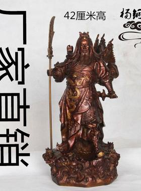 杨铜铜五九龙关公器九龙关记公旗站关公摆件铜九龙关公五旗关公