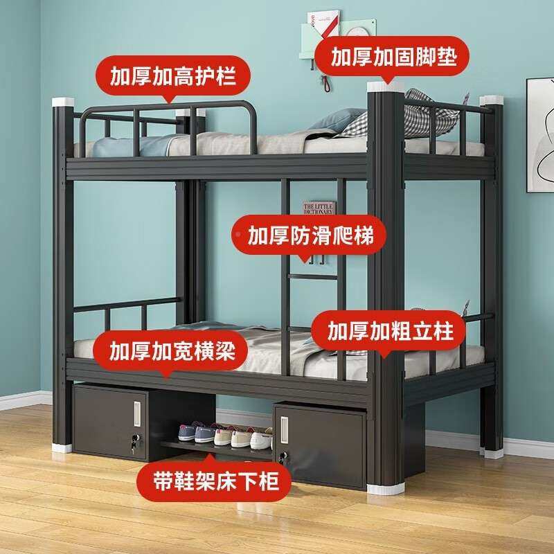 上下双层铺床学校学生工宿舍铁架床员家双人钢制用床公寓KDS-XCC-,农机/农具/农膜,其它农用工具,淘宝优惠券,粉丝福利购,淘宝优惠卷