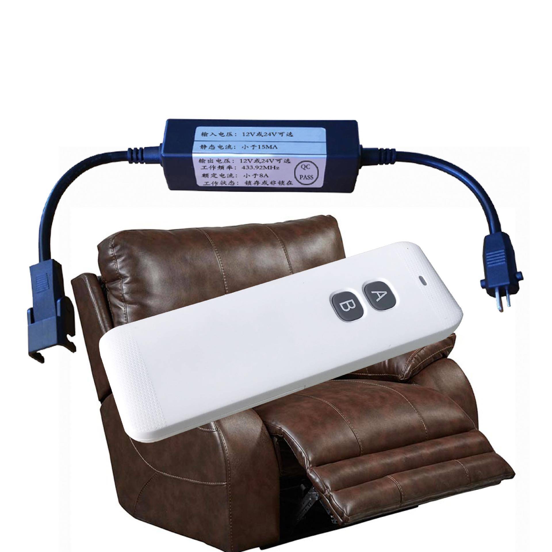 电HS0202+D动遥杆灯具开窗器升降4茶几橱柜2.G智能远程无推线控开