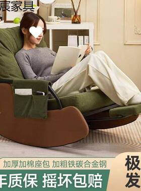 用摇人椅家大20774折叠椅懒人沙发实木躺椅阳台客厅闲卧室休单人