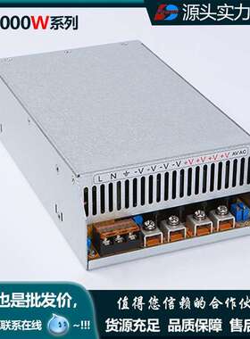 2V0005W大功率可调开无品牌/4关电源AC-DC交流220V转直流2V48V110