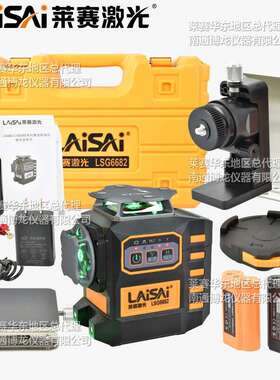 莱赛12线平仪电水子调贴地红光6毫米IZC墙蓝绿平光LSG6682抹