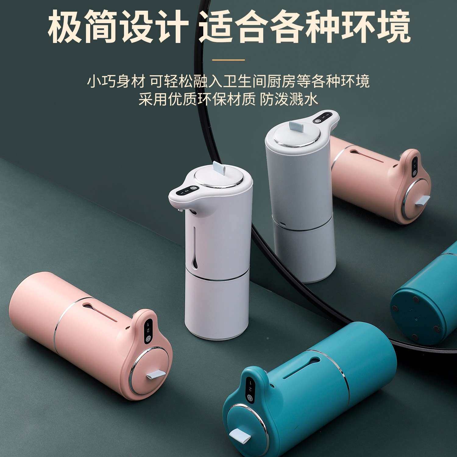 能感泡沫W-12洗手洗手机自动电皂液机家用卫生充间出液器电动智应