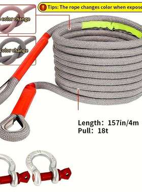 jd6010992026L款87外贸跨境新款索绳带反光的条重型拖车绳