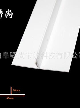鉴PV塑料色T型条压边条冲筋条阴角悬浮C吊顶天VGJ补白缝条F花收口