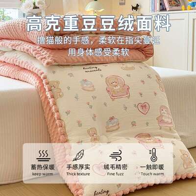 冬新款季被豆豆冬被春60秋被加厚保暖冬季被绒芯学生宿舍单人褥被