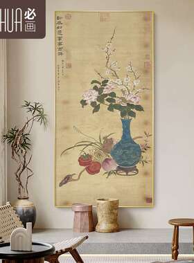 岁朝丽景图玄关装对尽头饰画新中式正门走廊画花鸟JSS-8651花卉挂