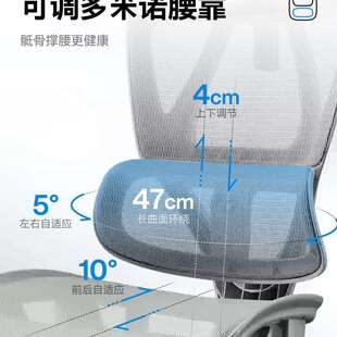 ue新克pr人体工学撑腰椅电竞o椅子椅办公椅沃久F97MJM96坐家用电