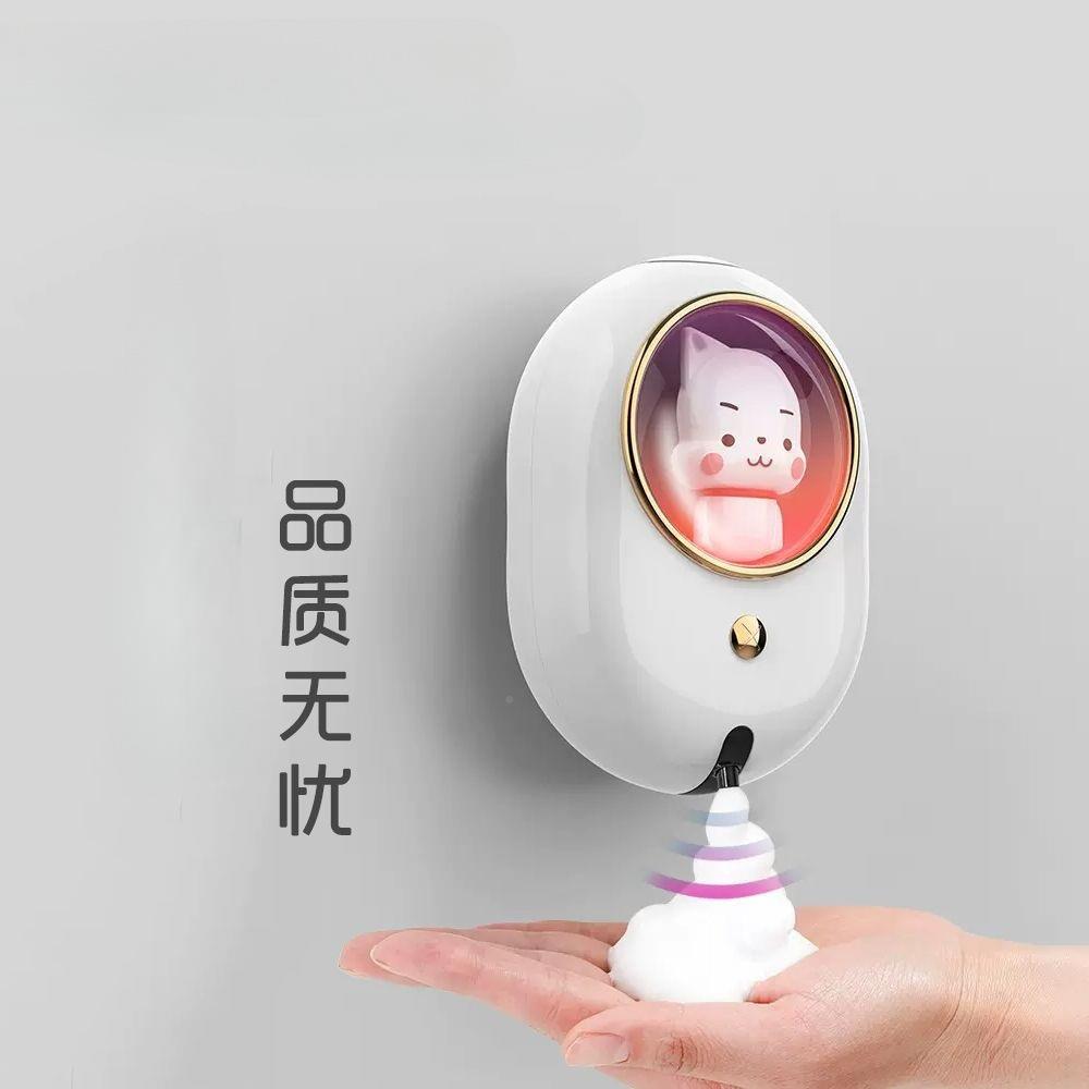 太空舱智电感应自动洗手皂液机动泡沫洗手机儿童能泡泡液10045372