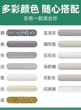 缝剂家地砖瓷砖防防霉水用厨卫地美板砖缝隙填充IAK填缝剂