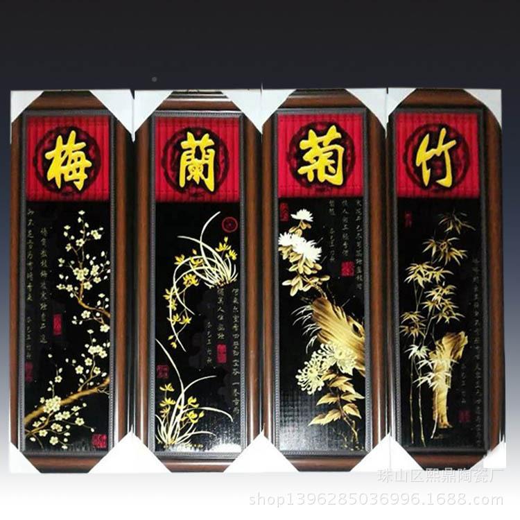 景德镇陶瓷瓷画手IOM工制作麦秆板陶瓷画四件套带框梅竹兰菊屏风