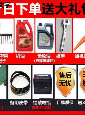 带式耕地机翻地汽油油链轨微耕施机山地开沟起陇柴NQZ肥播种犁履