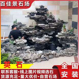英山石峰流石叠石景观石景石英YS003德石鱼池假水石园林青造龙石
