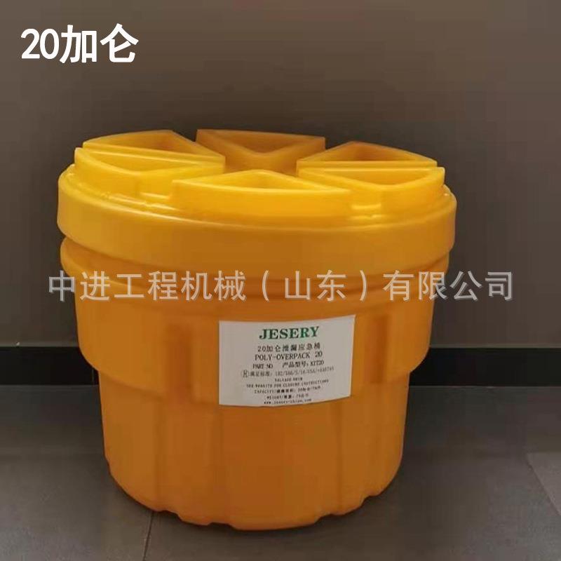有毒质密封桶20加加仑3物0加仑ZRW95仑化学密品防泄漏封桶