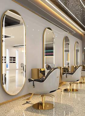 理发店网潮发廊店A102专用落地镜led红美镜子简约烫染店镜子发壁