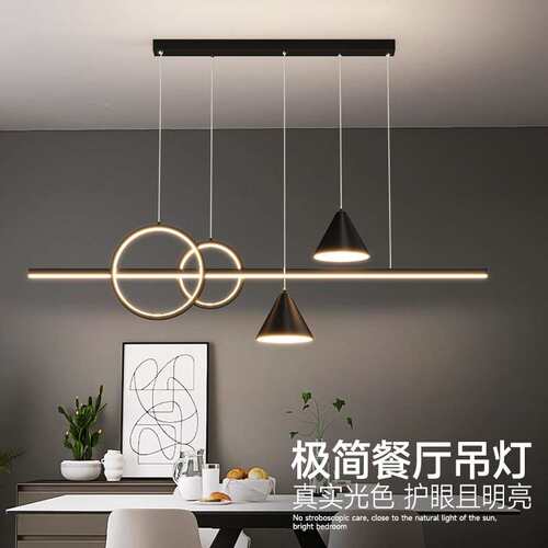 中山灯灯具厂家极简风护眼餐厅光饭WGC三厅吧台枝型长条灯色变吊