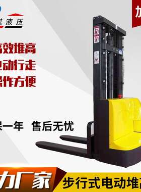 堆高车1.5吨2吨全电动堆KNY车液压搬运堆动高步行式堆机高车电高