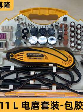 121电套装跨境电动雕刻机迷你刻机微型手ZUX电钻小电磨雕打磨抛磨