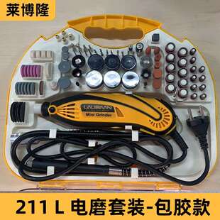 121电套装跨境电动雕刻机迷你刻机微型手ZUX电钻小电磨雕打磨抛磨