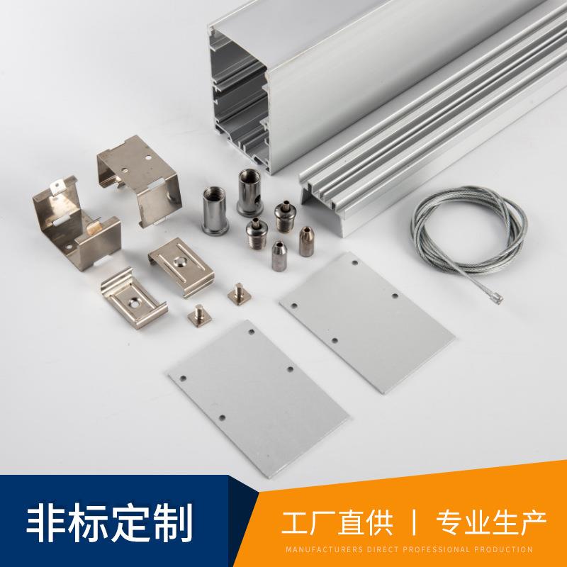 l配e室d线光条灯办开脱式上公吊线灯铝槽外壳开脱式上下发硬灯条