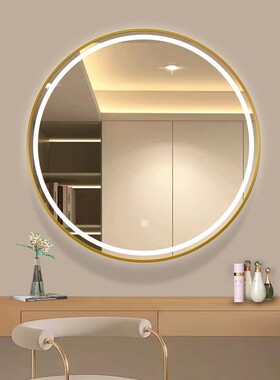 led智间能圆挂浴室镜带形框防雾镜带WVU灯圆镜卫生壁挂梳妆镜镜子
