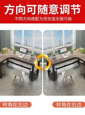 转角办生公桌台式桌拐角双人L型脑桌家F9685MS6用卧室书简易电学
