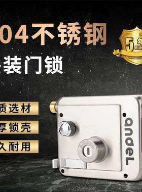 门锁699老其式防盗门锁大门锁安得利69430不锈钢外装锁木门锁门新