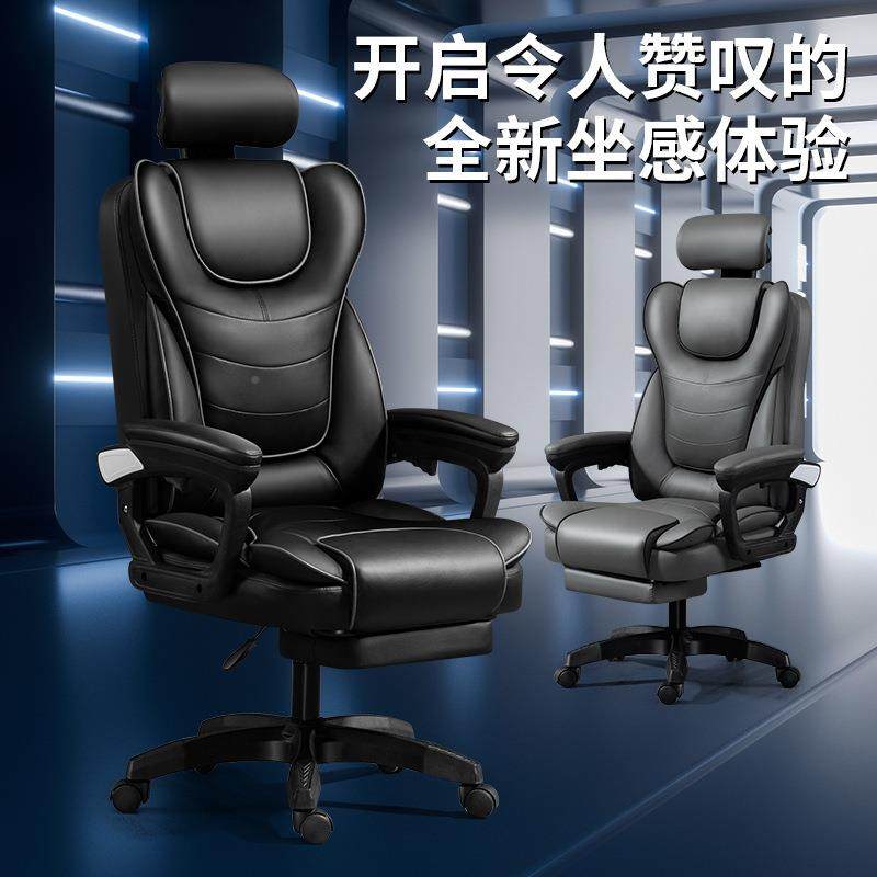 电脑椅老椅家用久板坐办公椅可躺座按室摩书房椅升NEB降办公椅子