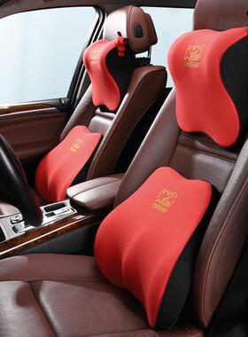 C0爱车汽车20442车用枕透气w护颈屋枕四季车内座椅头靠垫车载高挡
