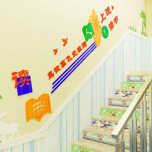小装学中学饰楼梯间文化墙励志标TDB语学校校园楼道布走高廊鸟置