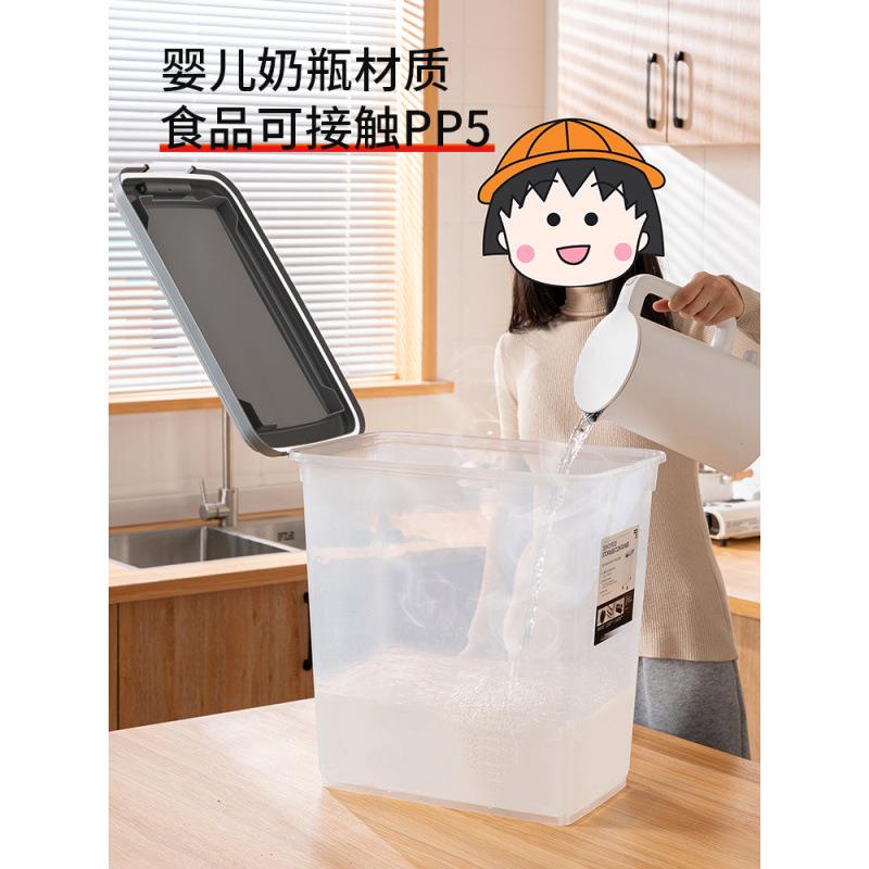 装米桶存0斤50斤防潮防密虫封烘焙面粉HVN桶盒米面收纳储罐带轮厨