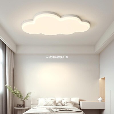 全光谱室护眼儿2童房云朵吸顶奶油风主灯tb-74200卧灯饰026年新款