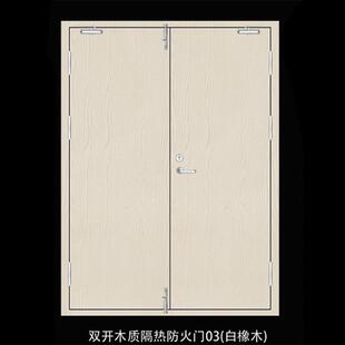 防火木质门坚固结实404优音良足板足料设巧计精牢固隔耐用单开门