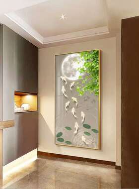 大气玄关廊装饰画锦鲤聚福高客档竖版绿WIQ植壁画厅走道九鱼图挂